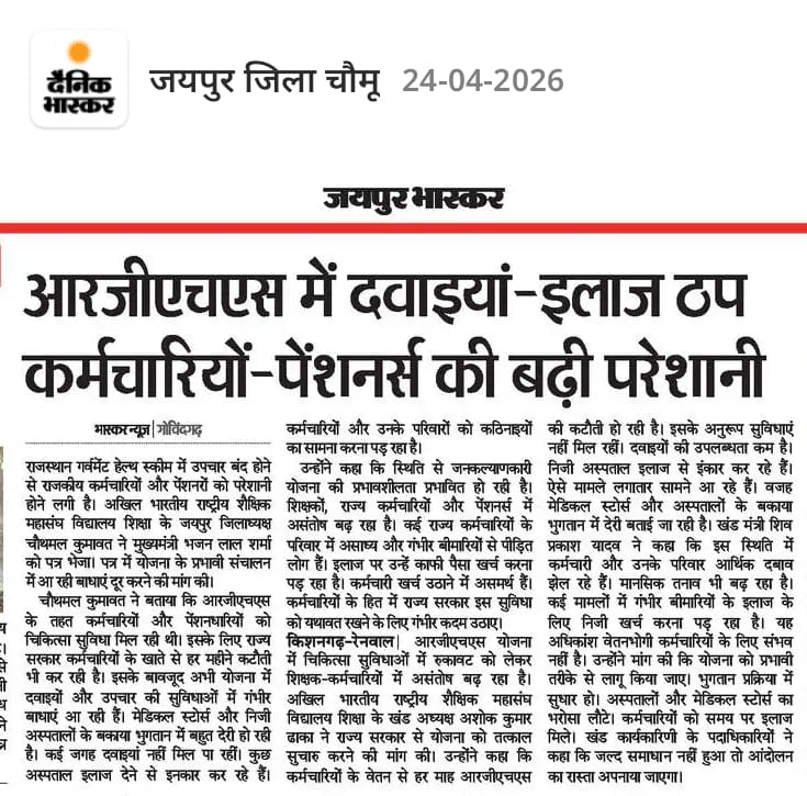 Prashant Kumar Sharma ✍️ tweet media