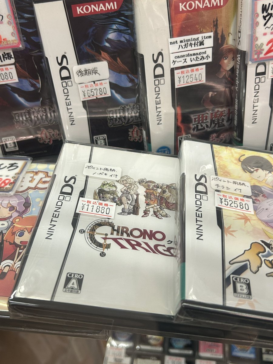 レトロゲームフリーク tweet media