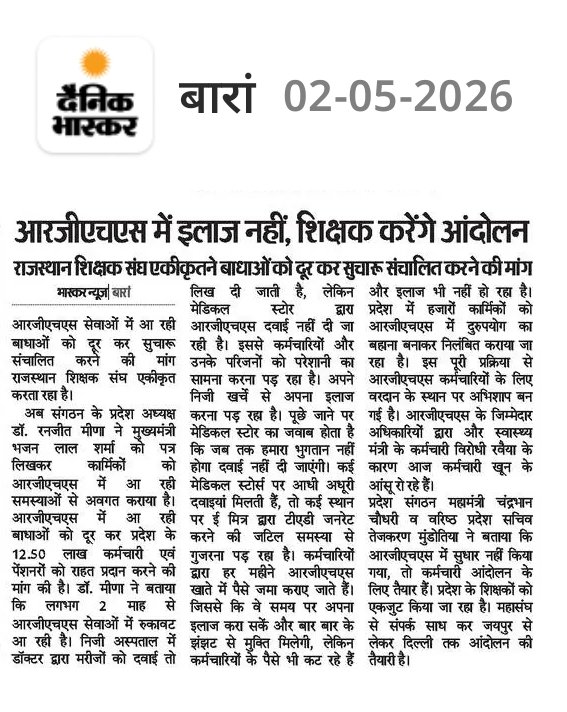Prashant Kumar Sharma ✍️ tweet media