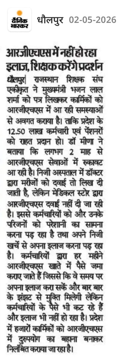 Prashant Kumar Sharma ✍️ tweet media