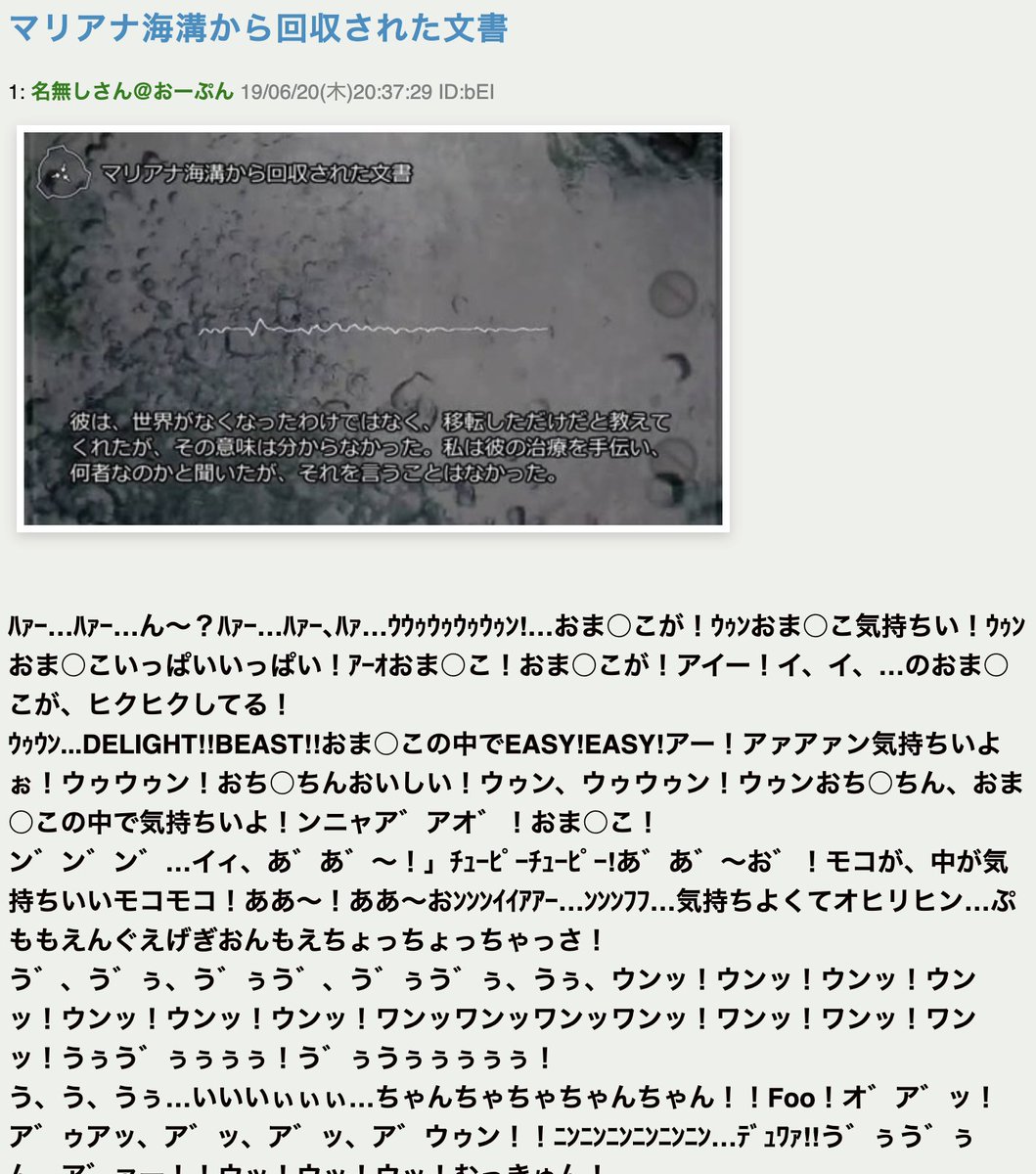 greenld_5v's tweet photo. 淫夢最強だいたいこれ https://t.co/FTJyqRoM9P