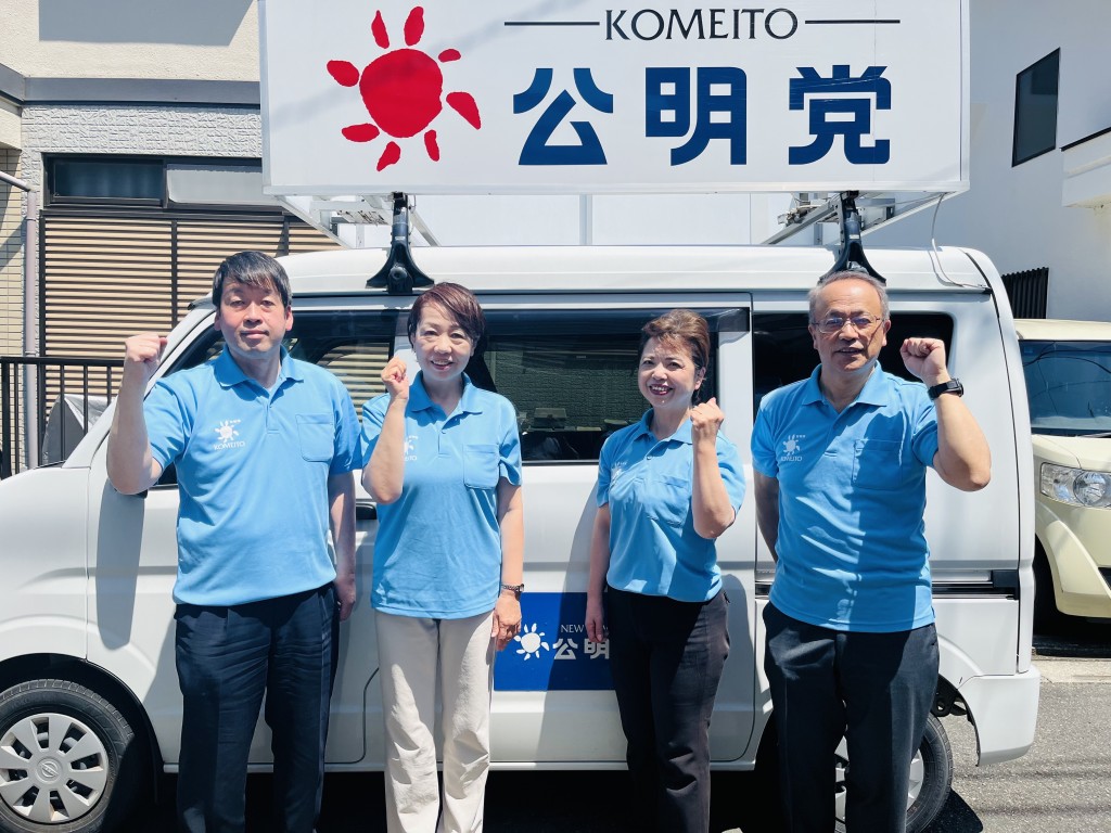 mino_ru_hashimo's tweet photo. 憲法記念日街頭遊説❗️
公明党鴻巣市議団で鴻巣駅､北鴻巣駅､吹上駅の3駅で行わせていただきました。明日は79回目の憲法記念日です。日本の最高規範である憲法の価値をさらに高める取り組みを展開していく等の話をさせていただきました。 https://t.co/IXO9m4lsZA
