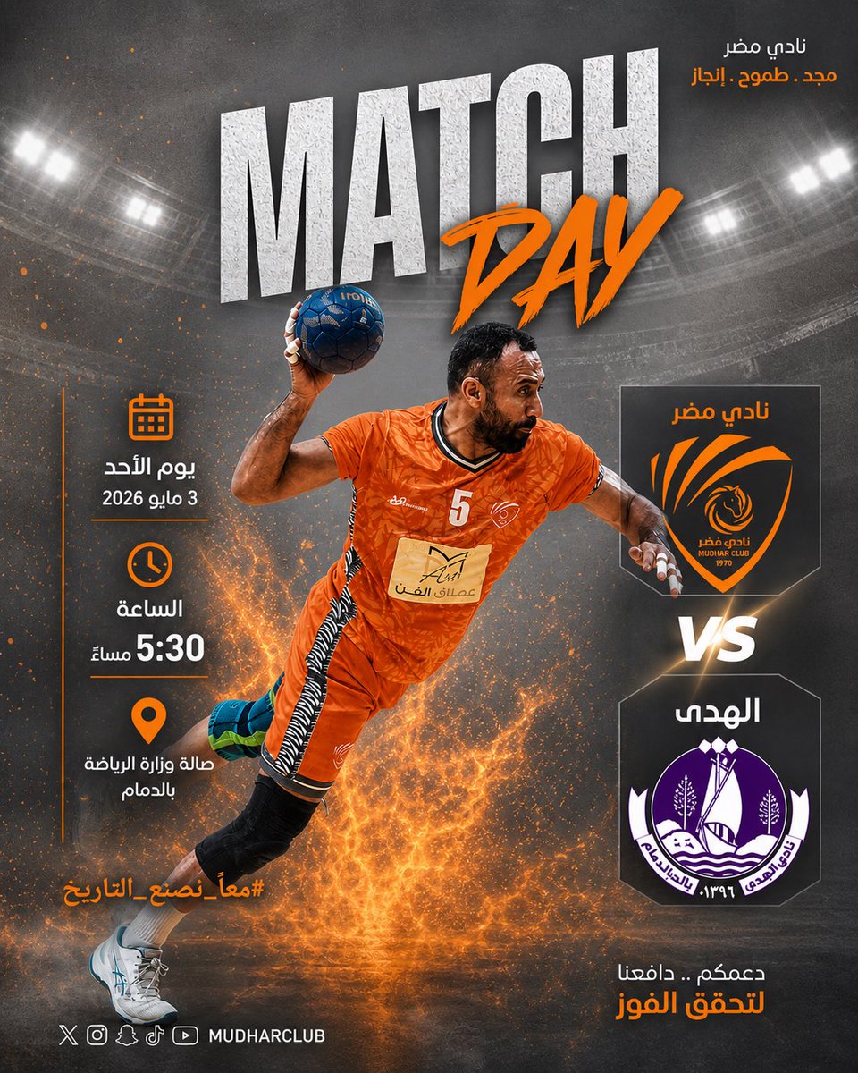 🤍🧡🤾🏼♂️Malnasser🤾🏼♂️🧡🤍 tweet media