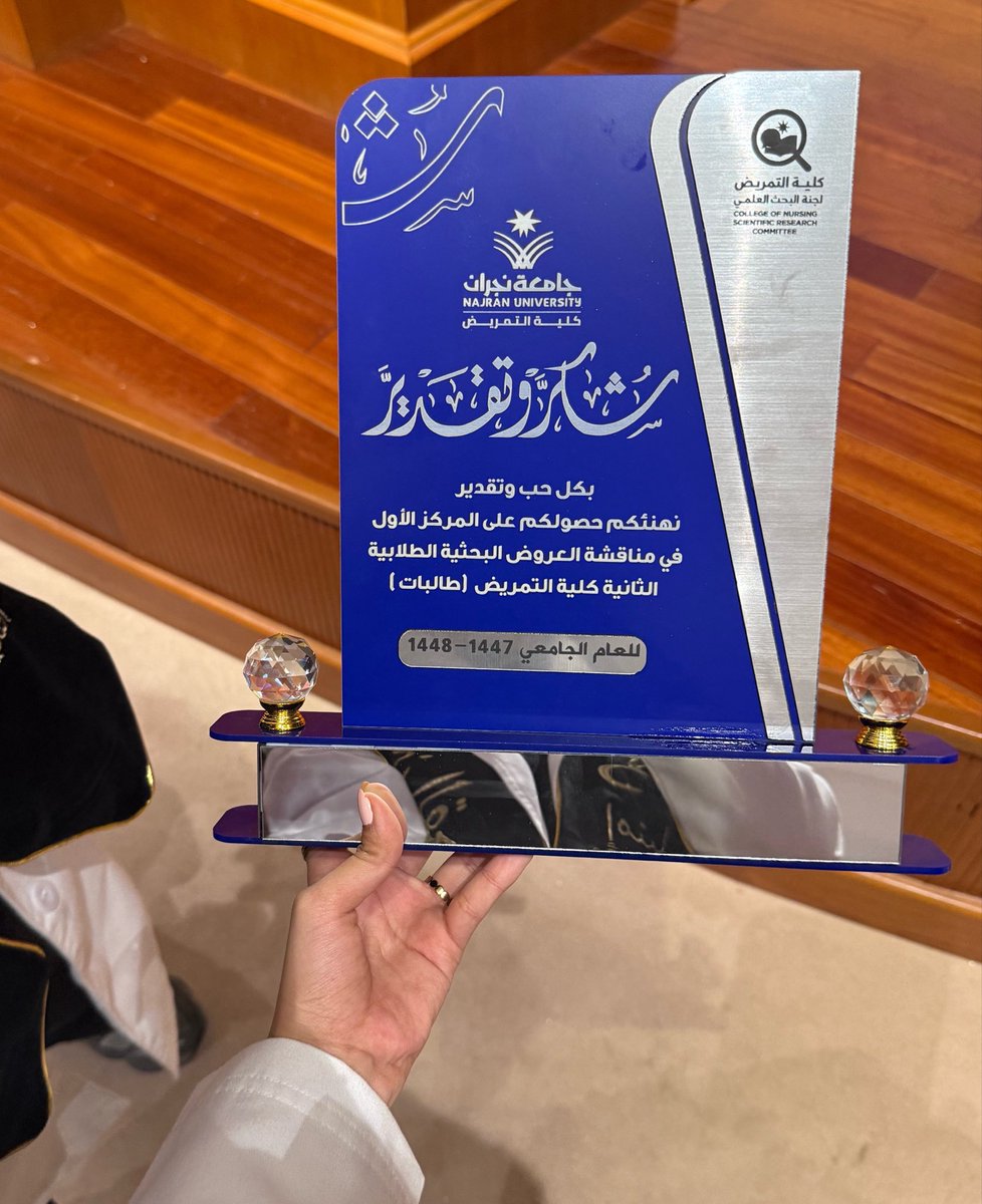 rnlllama's tweet photo. الحمدلله 
الكثير والكثير من الانجازات🥰🥰❤️🎓 https://t.co/uukO7JoJ7l