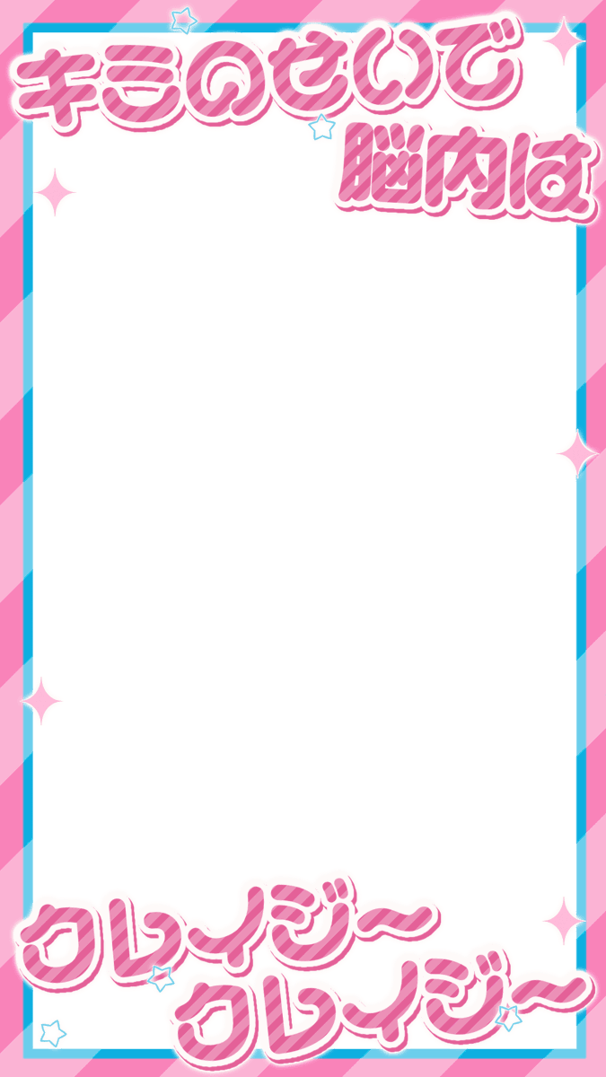 ぐらふれーむ！ tweet media