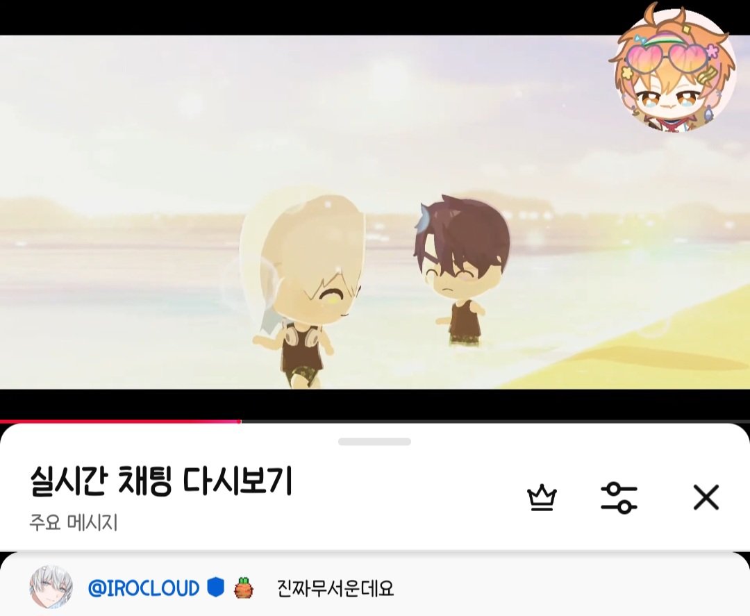 민초촛 tweet media