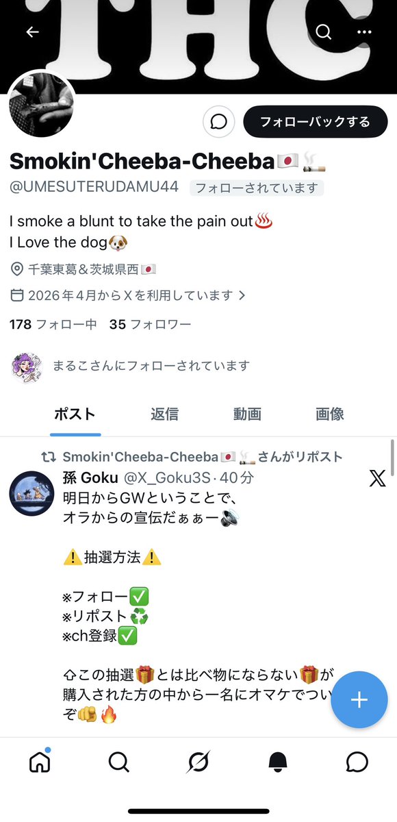 外部 tweet media