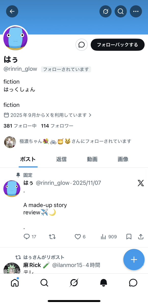 外部 tweet media