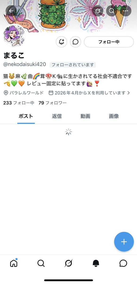 外部 tweet media