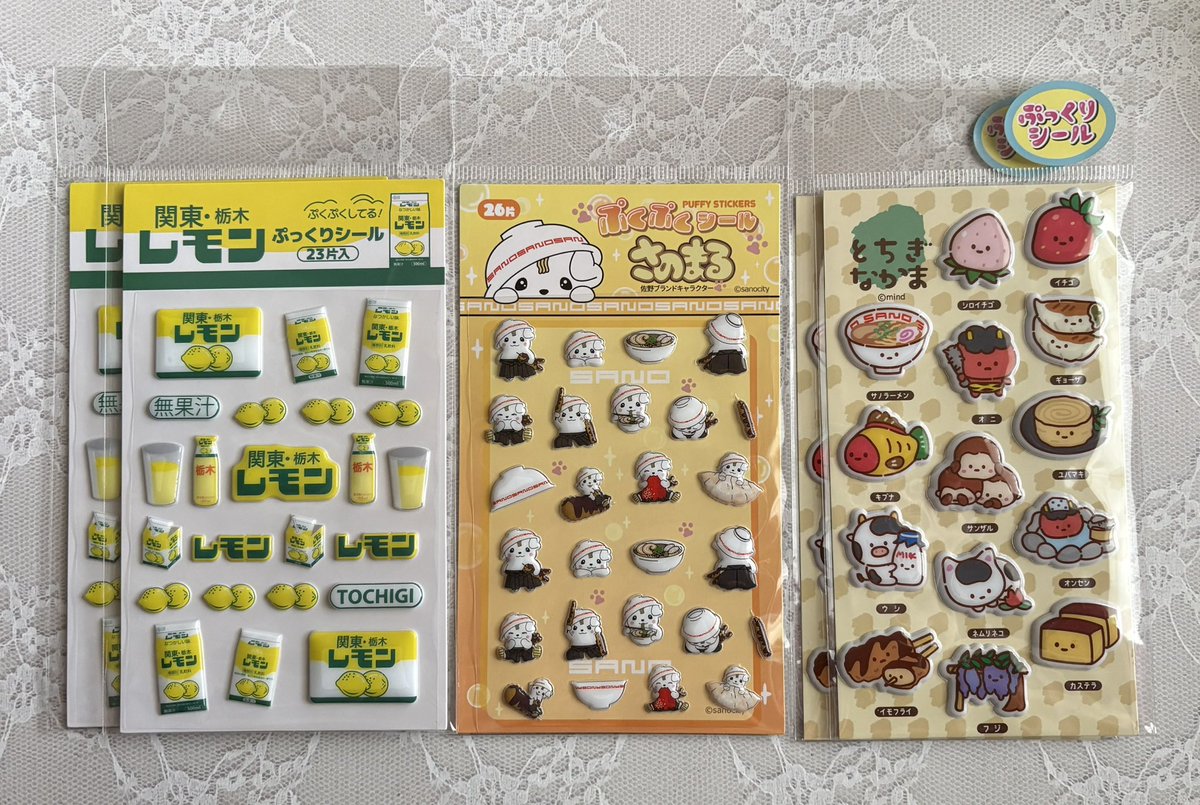 悠 tweet media