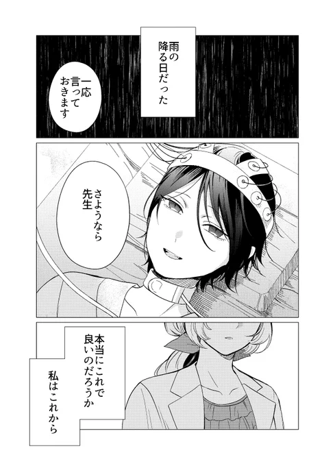(1/12) 