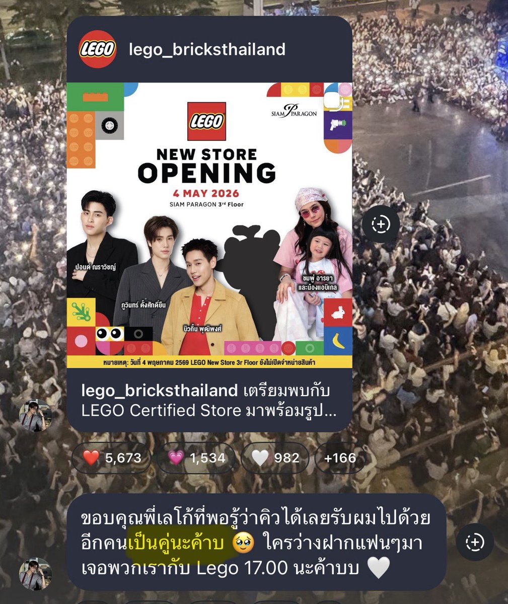 ☀️🌚 จ้วมเจี้ยม 🌝☀️ tweet media