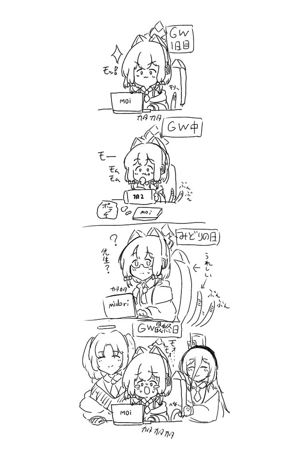 らんたん tweet media