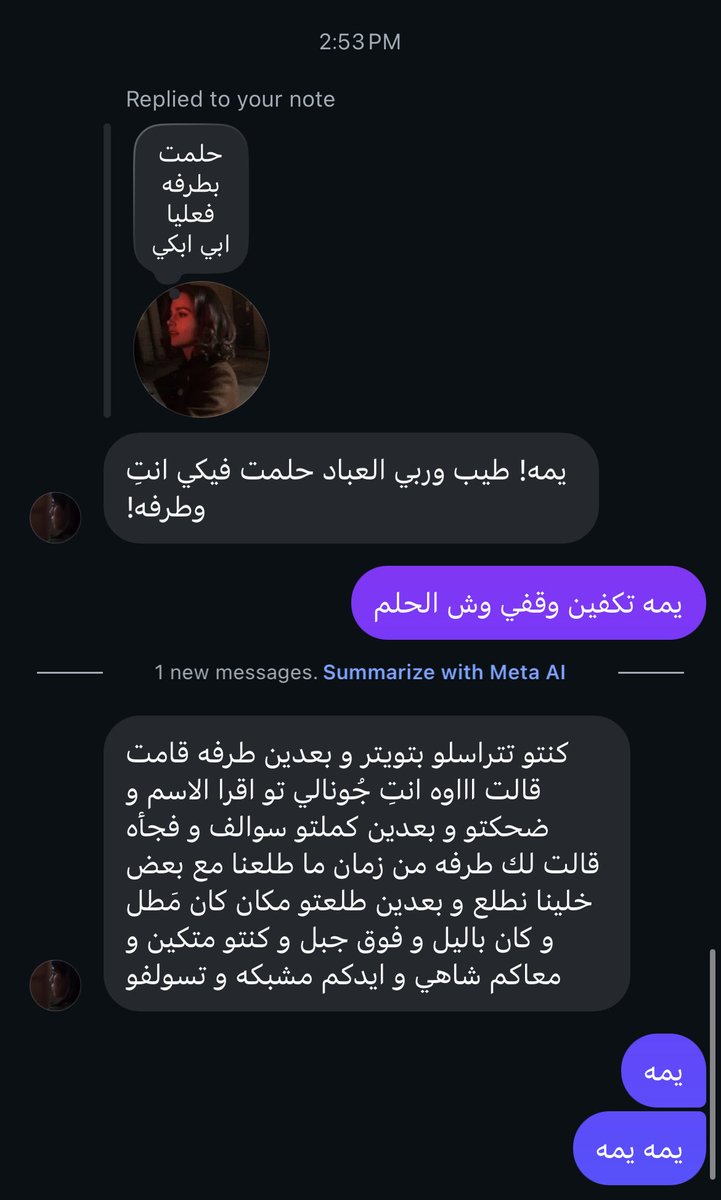 جُونالي tweet media