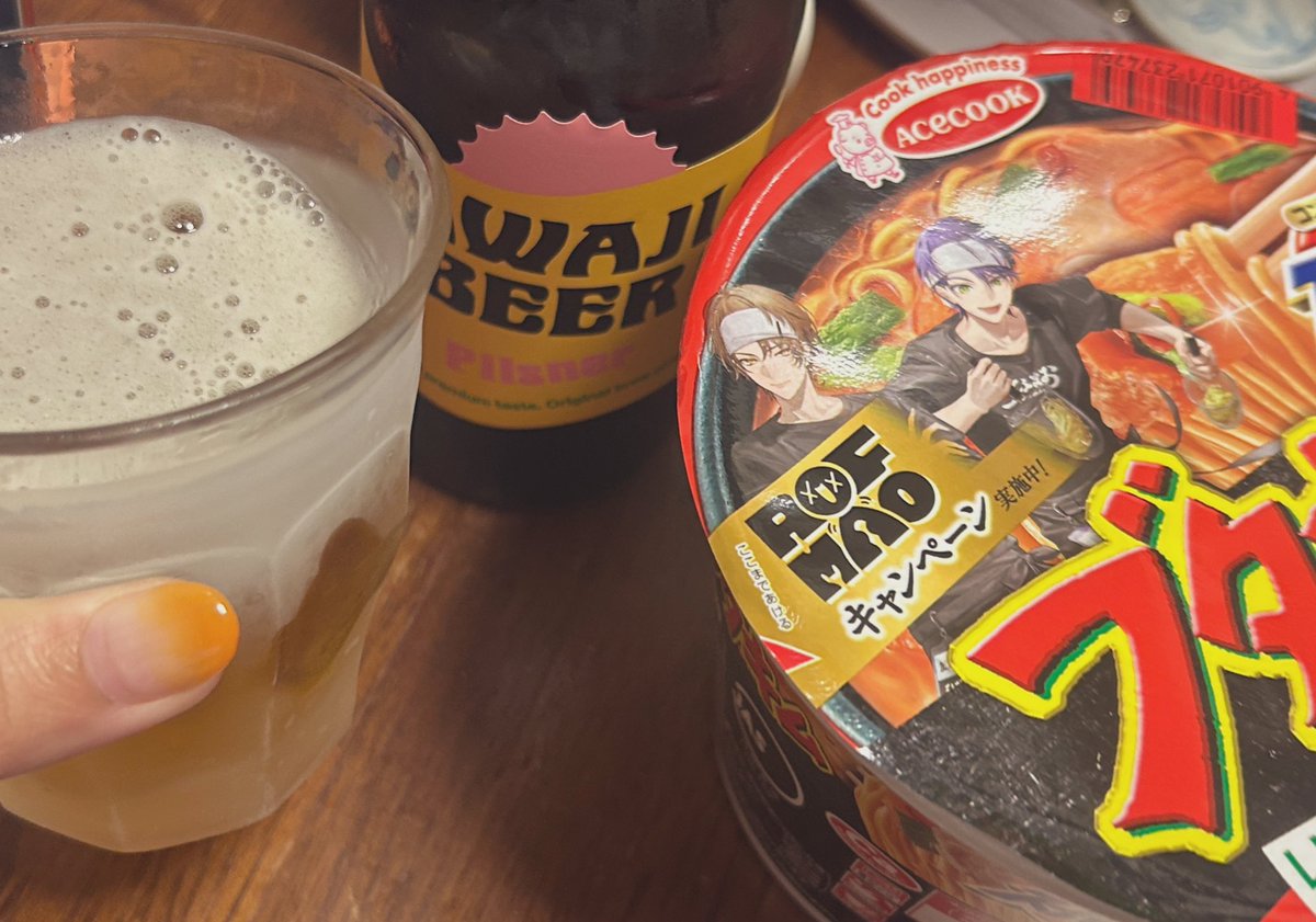はっさく🍊 tweet media