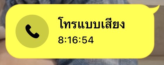 ไอปรางปรัง🤍💐 tweet media