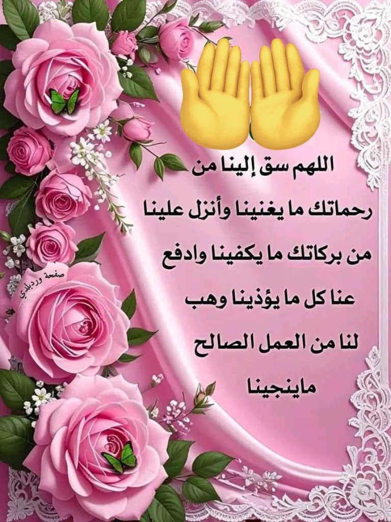 mm🪴🩵محمد tweet media