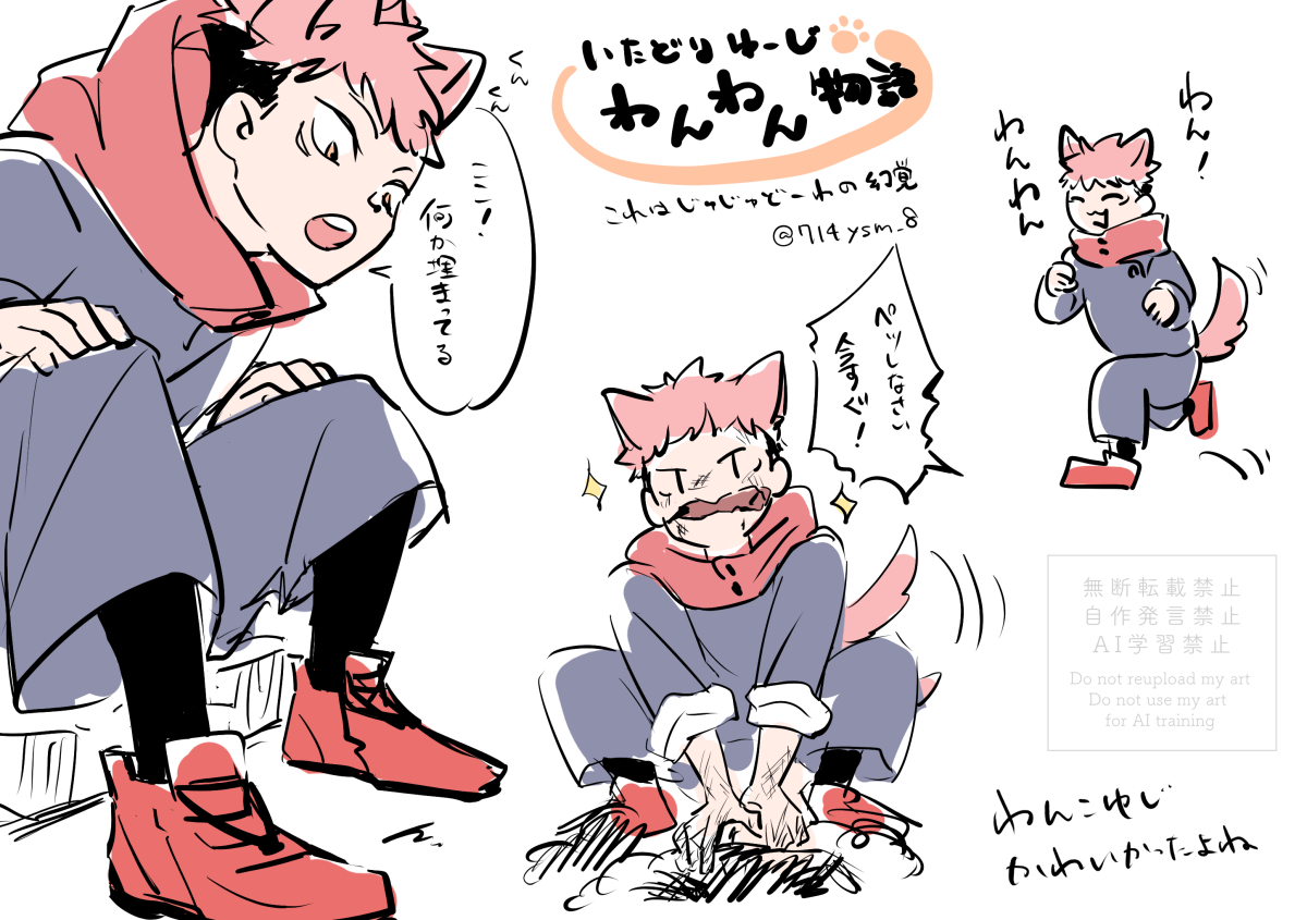 八洲 tweet media