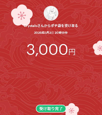 BRNw バルーンパック tweet media