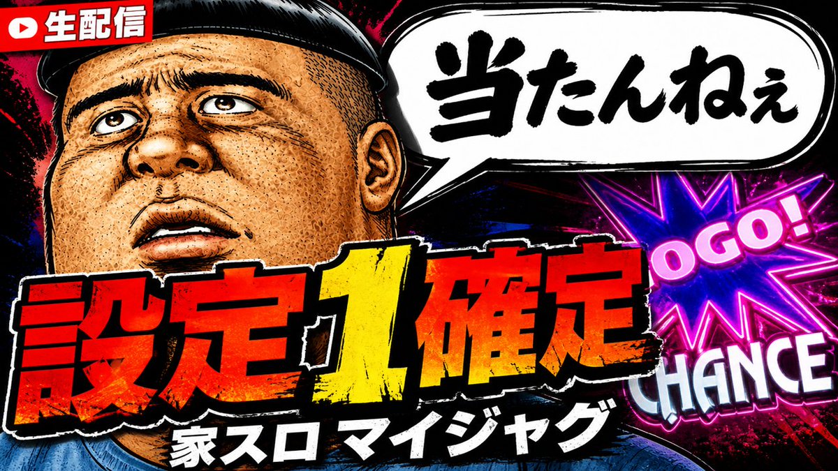 次郎マサオ tweet media