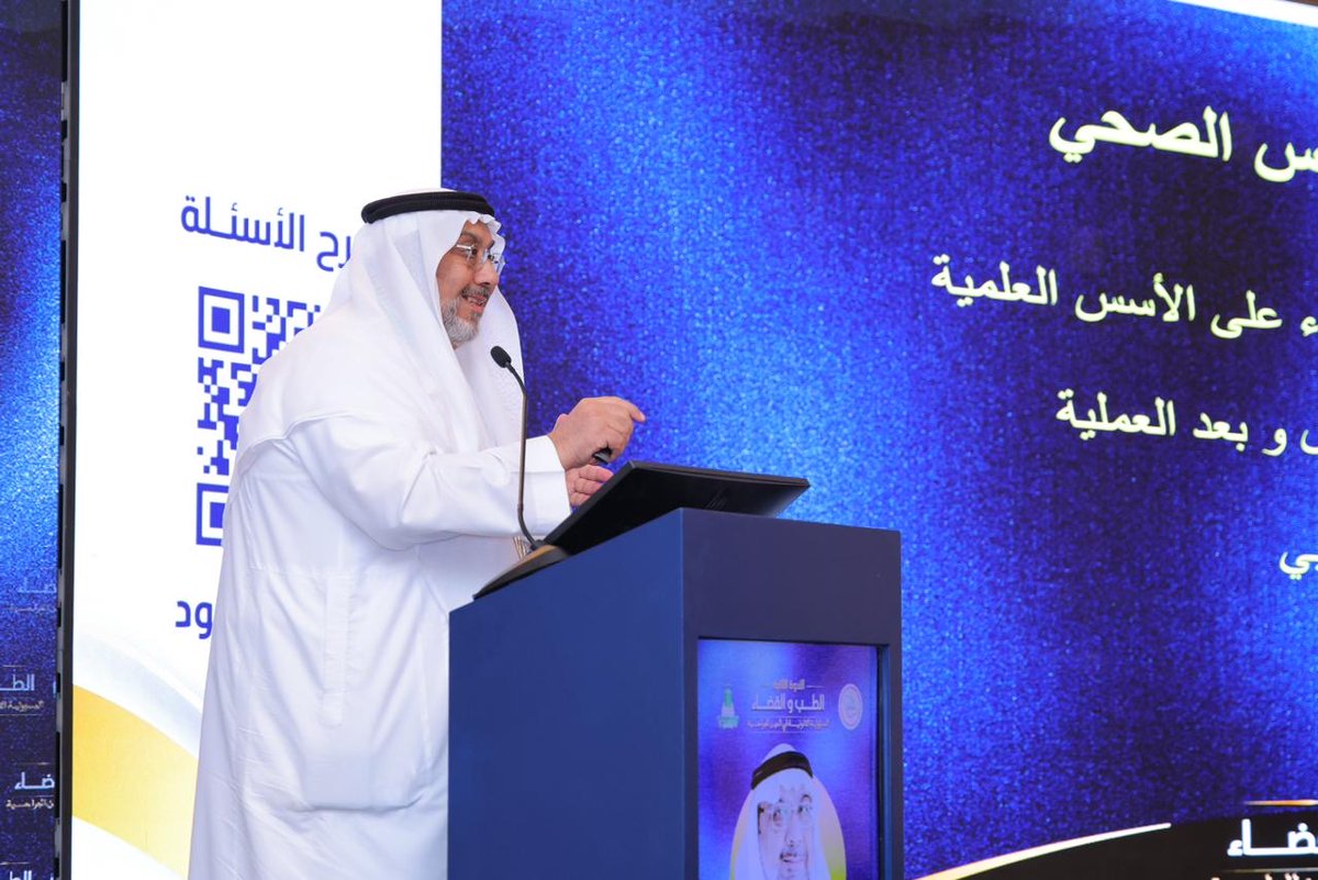 SGSS_KSA's tweet photo. @KhalidAboRashed @AlalawiYousef الجلسة الثانية: النظام القضائي في القضايا الطبية 

#ندوة_الطب_والقضاء
#SGSS https://t.co/jQJQuHGyYP