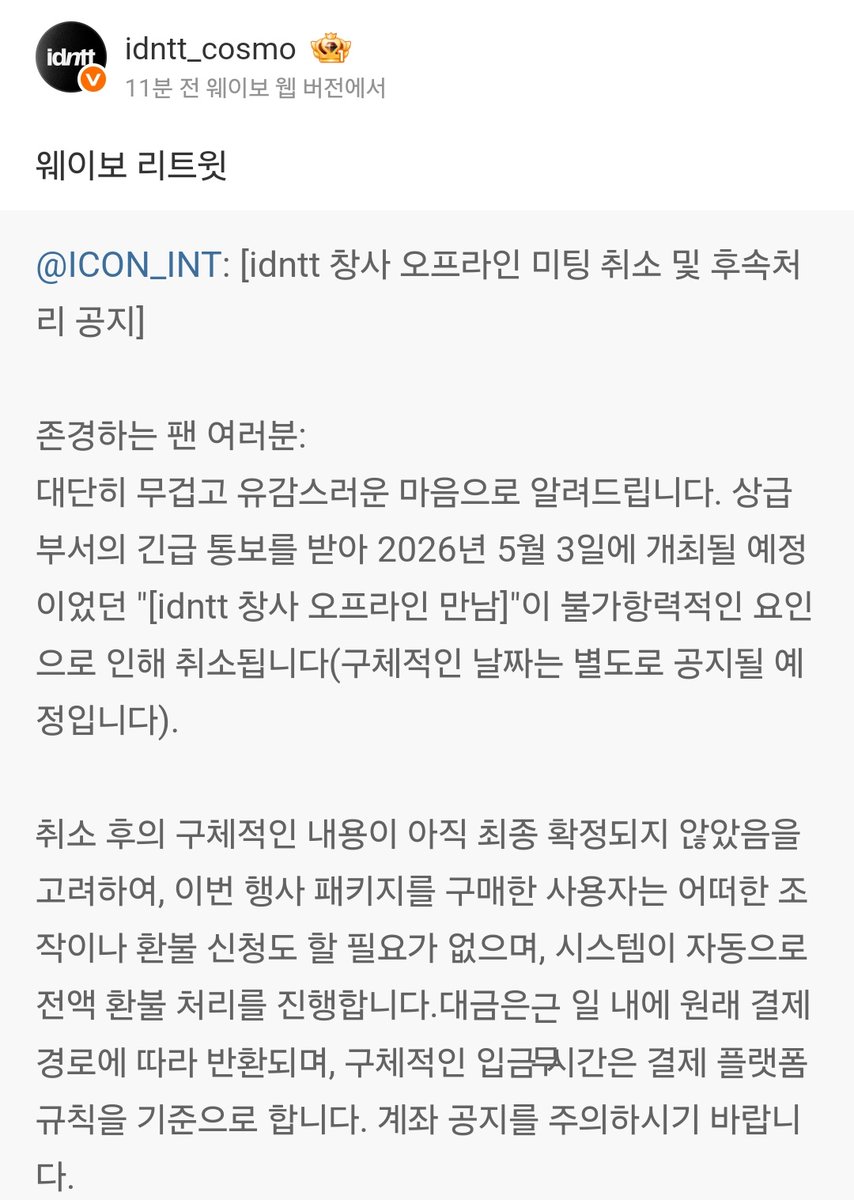 𝘿𝙤.ᐟ tweet media