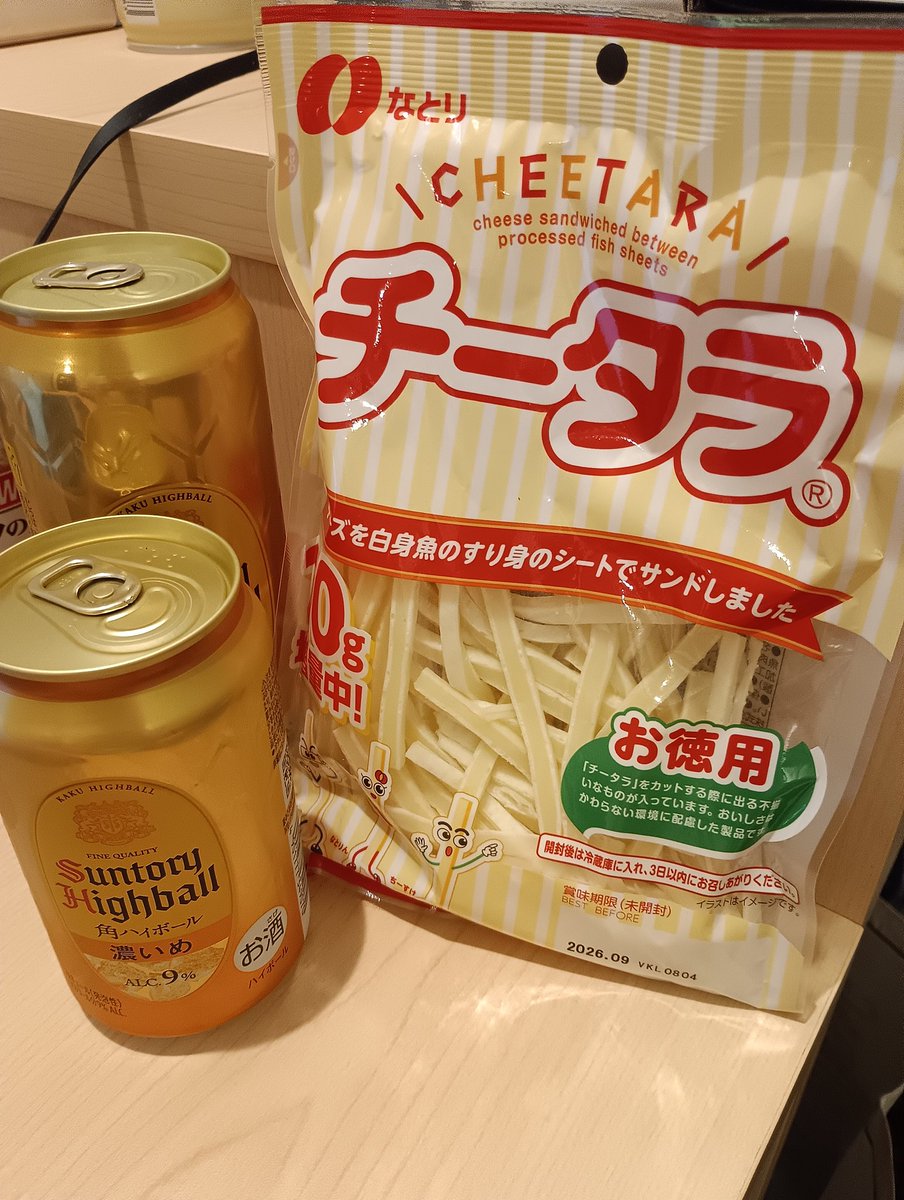 ベネフィット tweet media