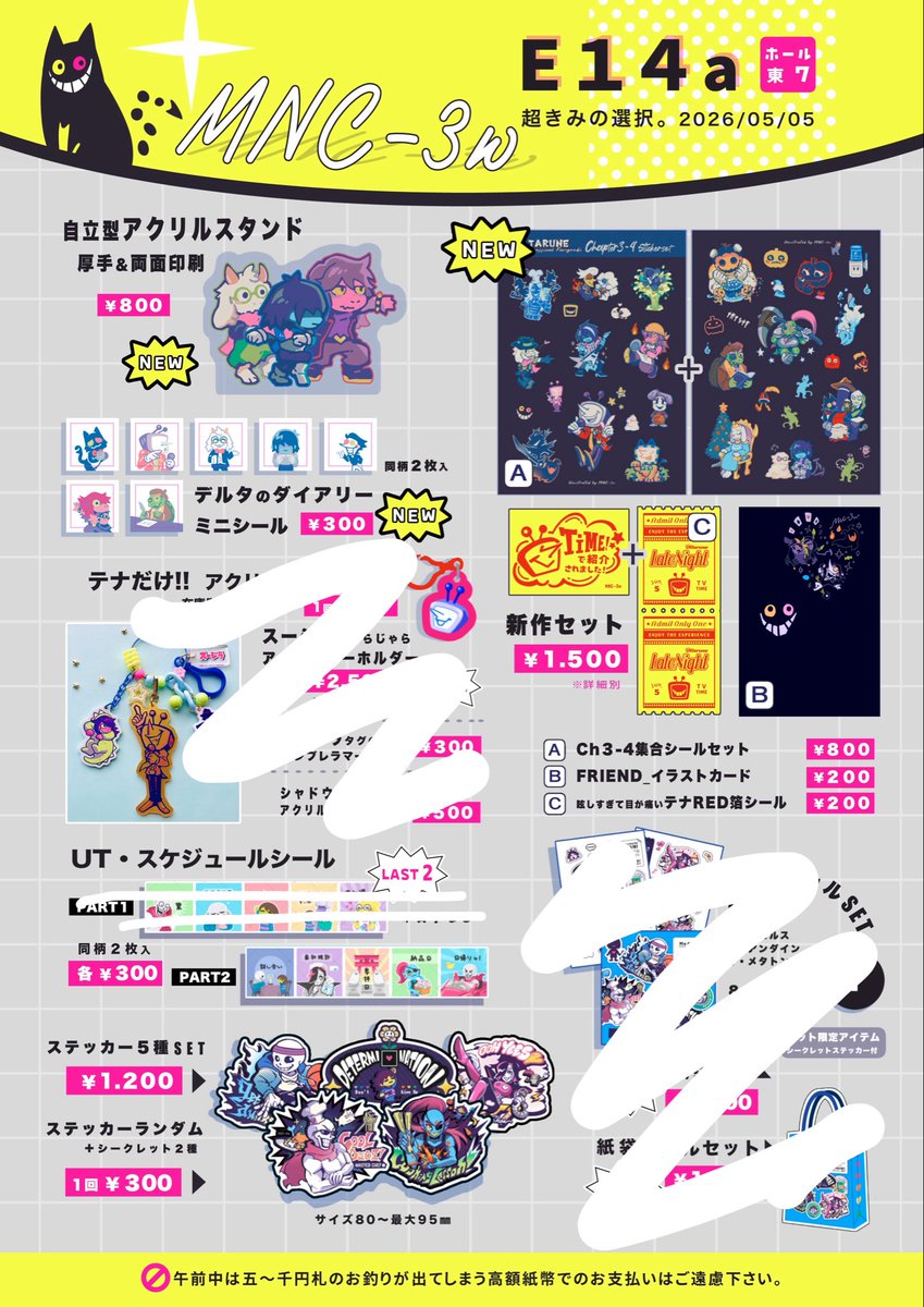 ままみん⭐︎16日まで⭐︎ BEMANI Fan Site