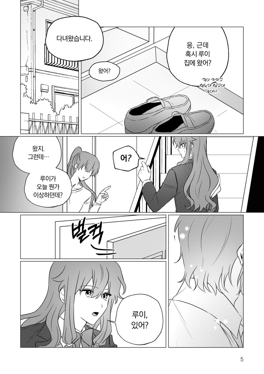 세화 tweet media