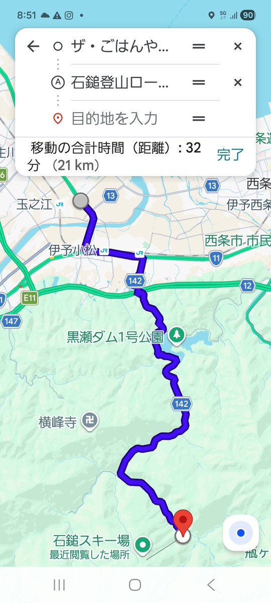 自宅からすぐなのね
来季は行こう