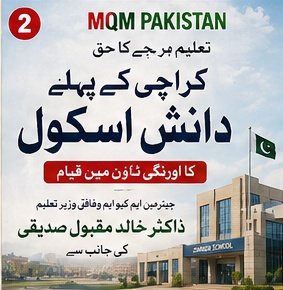IFTIGOGA's tweet photo. #DanishSchoolByMQMP https://t.co/0kyYpIgIuS