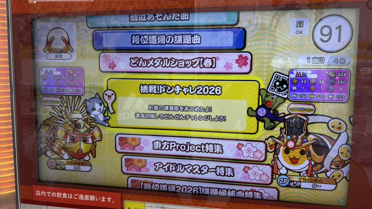 びー tweet media