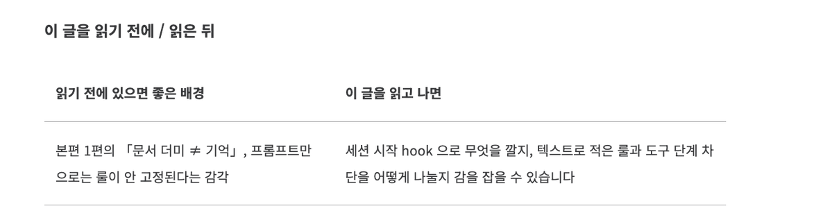 아구밍 아커만 tweet media