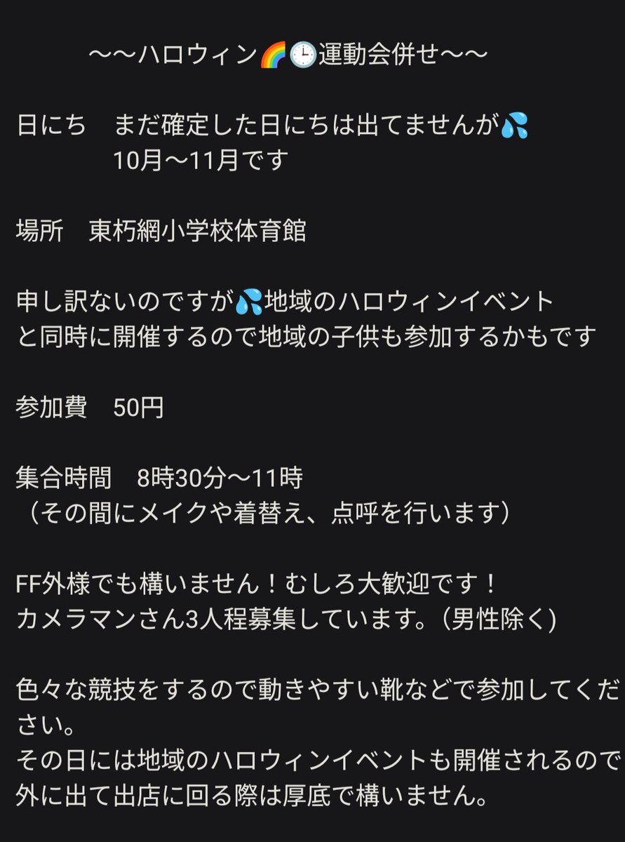 ましろくんです。 tweet media