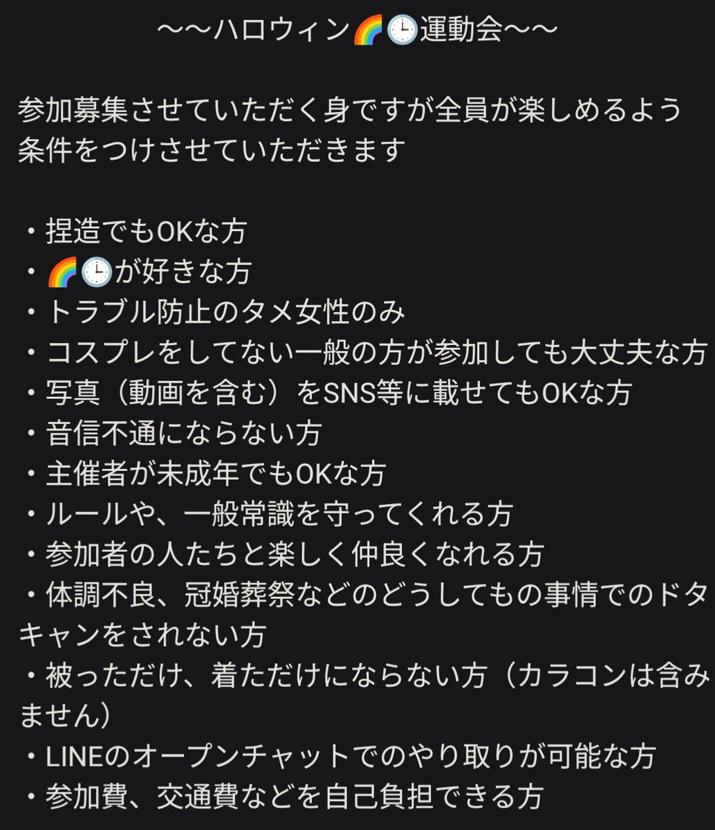 ましろくんです。 tweet media