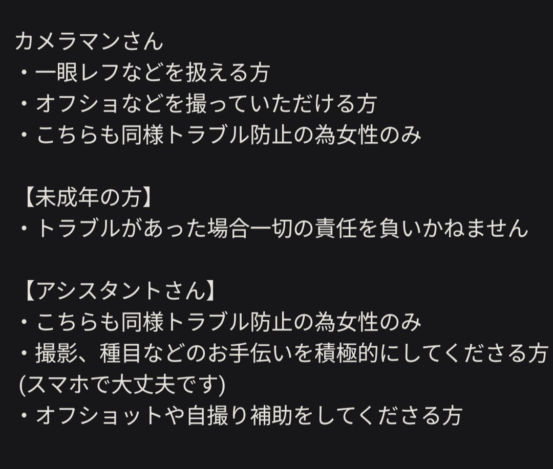 ましろくんです。 tweet media