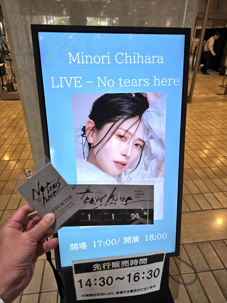 やす tweet media