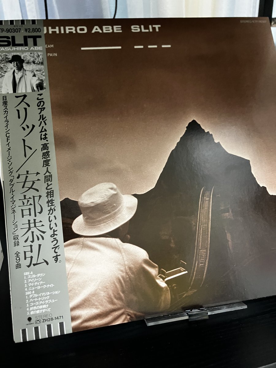 ナツの回転盤 tweet media