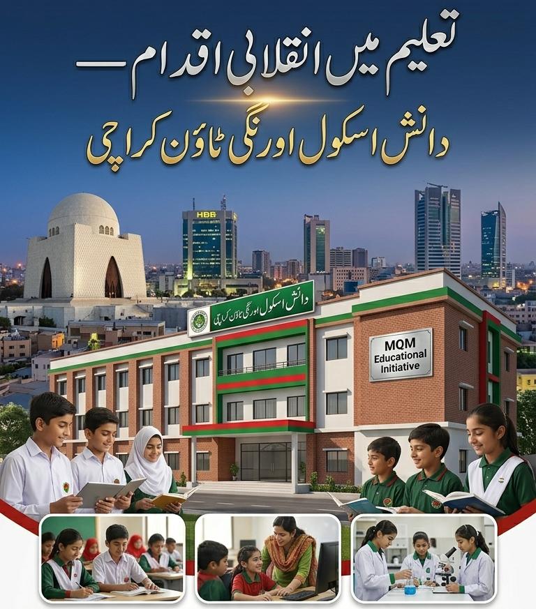 IFTIGOGA's tweet photo. #DanishSchoolByMQMP https://t.co/NWZ8ezdliO