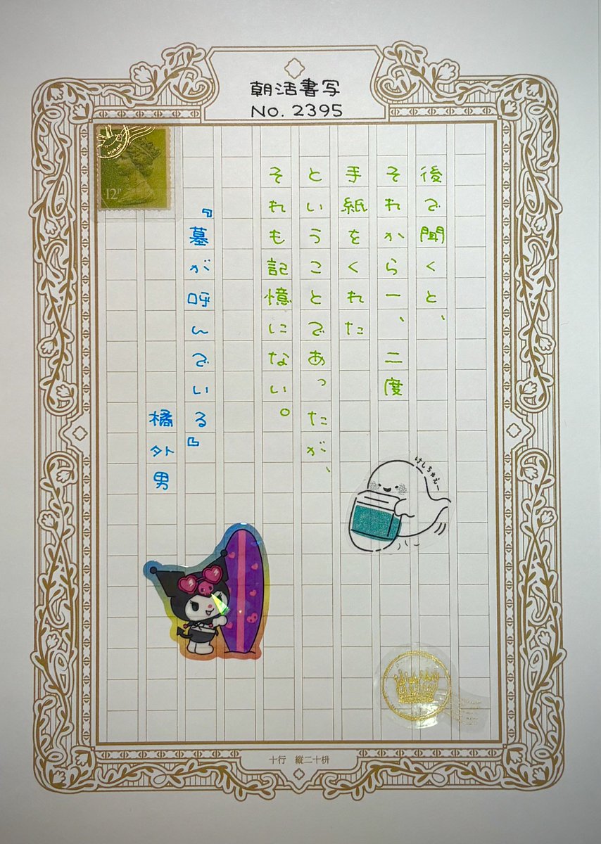 菜花ちはや🐰🪄 tweet media