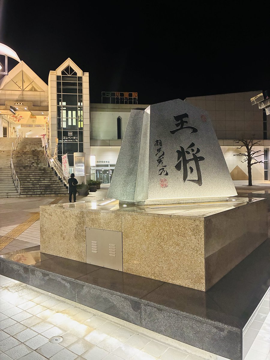 たくみ@Wood Emperor tweet media