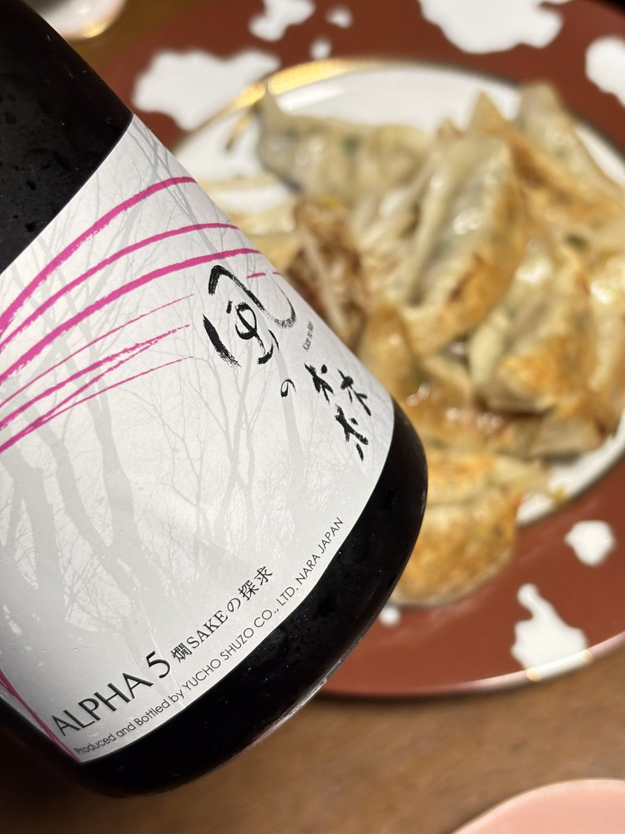 smart5qp's tweet photo. 痛み止め飲みながらの田植えを終えて、美味しい痛み止めを飲みながら晩御飯。美味しい！ https://t.co/MguTY4XARF
