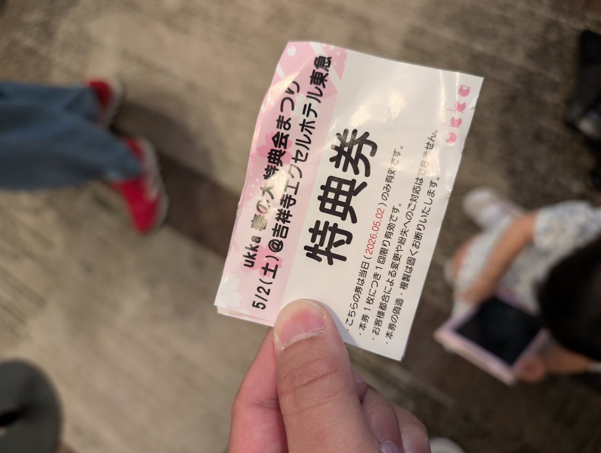 ほりっぺ tweet media