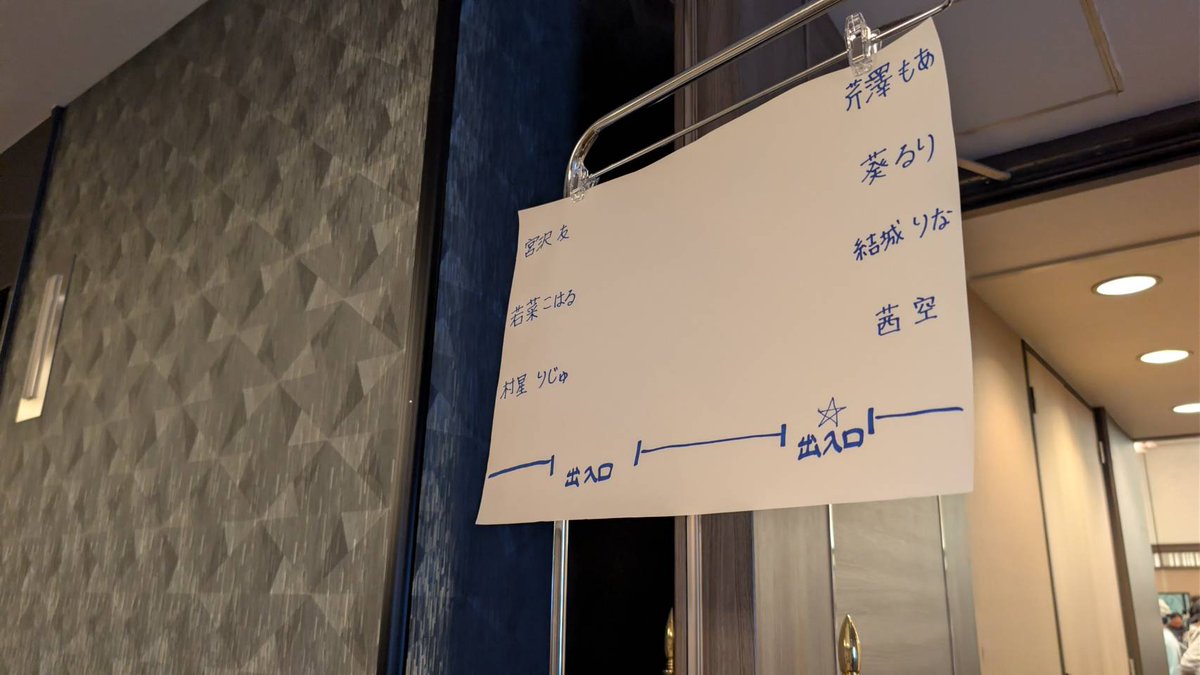 ほりっぺ tweet media