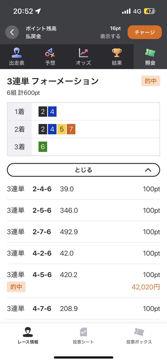 hamaaaaaaaa_'s tweet photo. 買い方頭悪すぎ６点やけど、栗原ありがとう🔥 https://t.co/Ebl0FQ8hxS