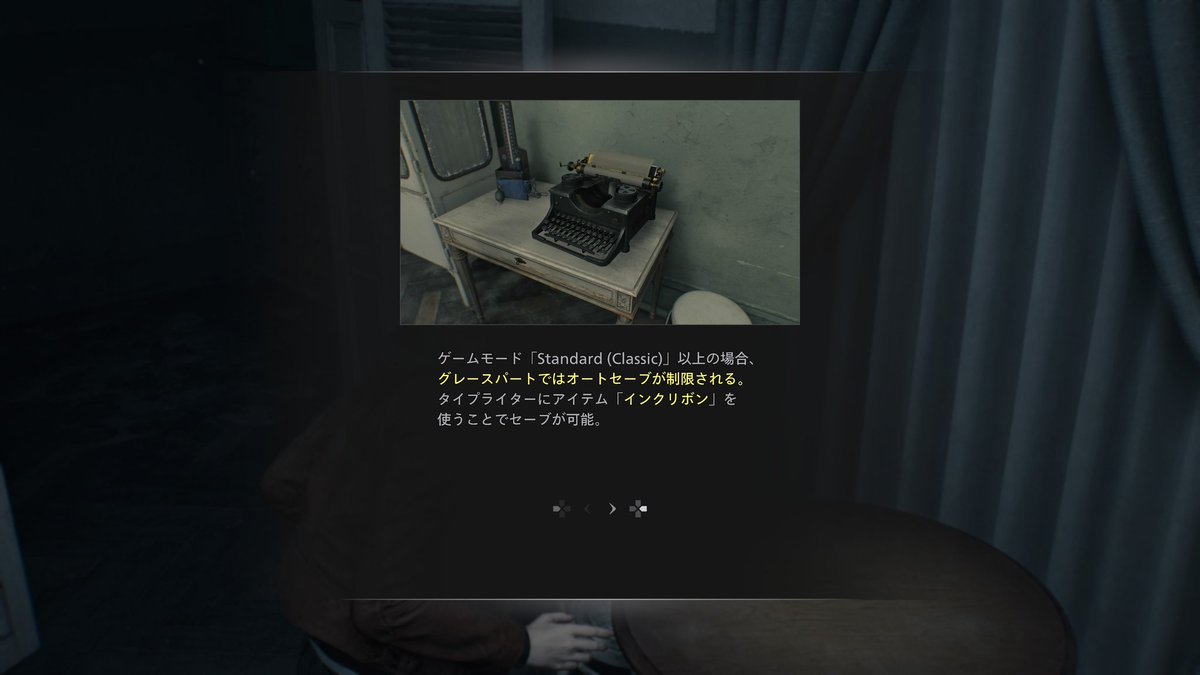 sum_winters's tweet photo. バイオレクイエム約19時間でクリア！
どうやら最後の選択肢を間違えてしまったようだw
途中からやり直すって事も出来たけど、折角なんで一から次はクラシックでやる。
前回100回近くセーブしとった俺が行けるやろかw
#バイオレクイエム
#けいじチャンネル https://t.co/AydTzivL7P