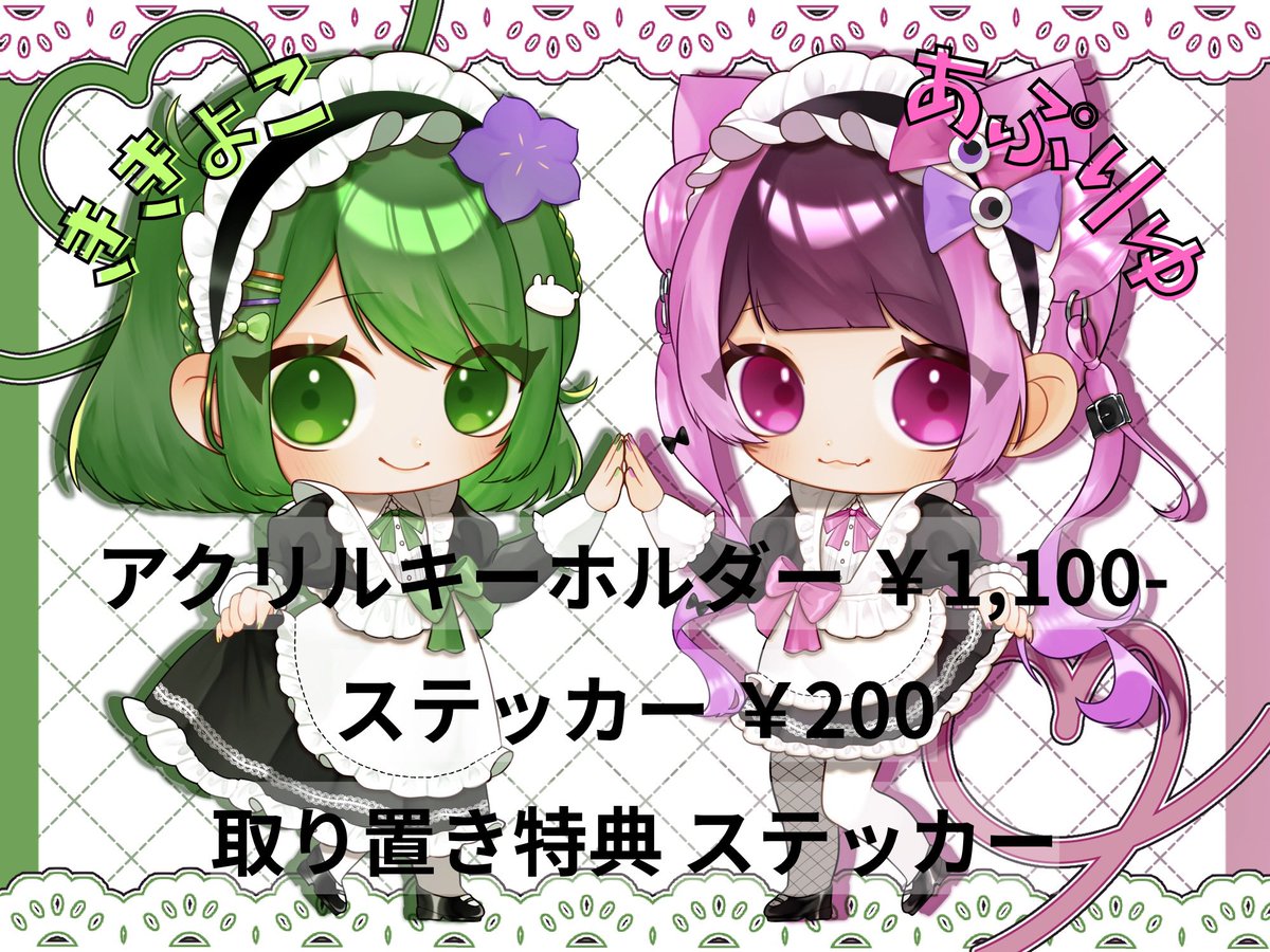 あぷりゅ tweet media