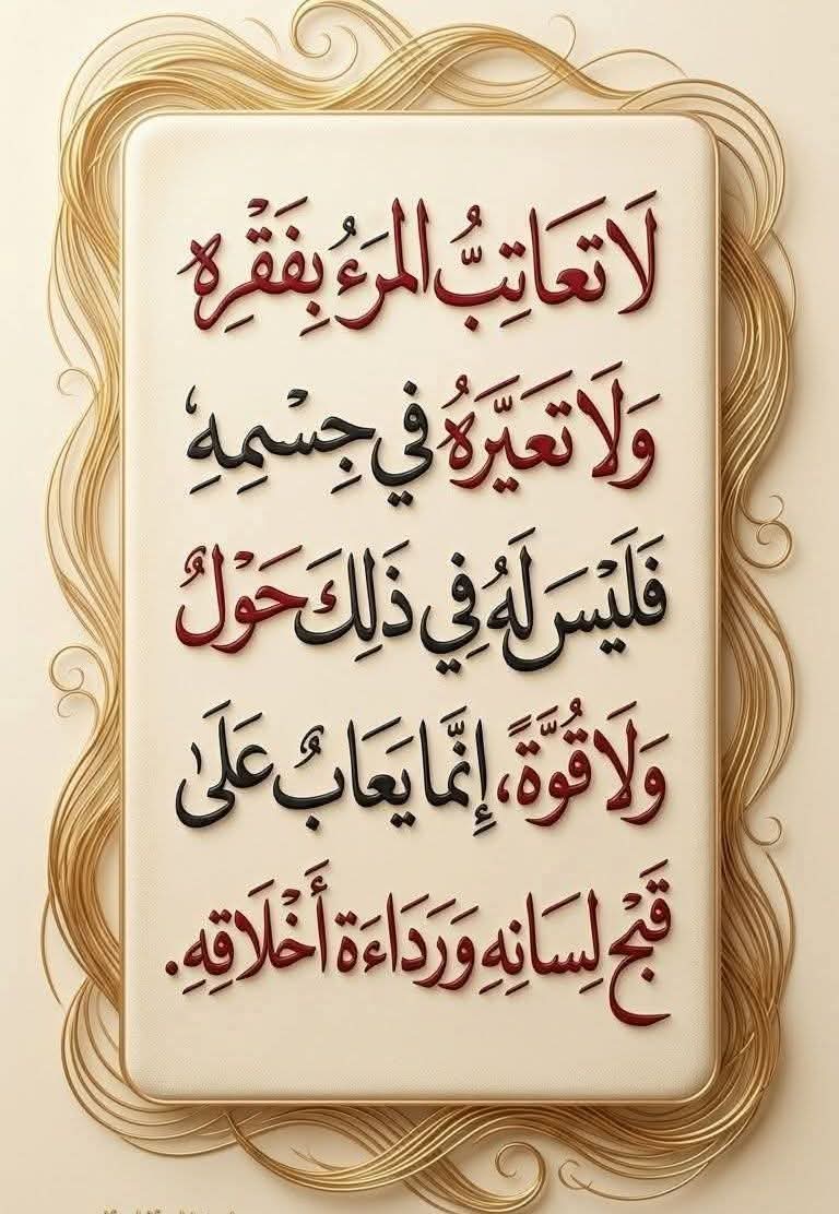 MMoabrok9773's tweet photo. @dt_rwu #مساء_الــود_والـــورد
#Farida🤝 https://t.co/9y9h9zwm7l