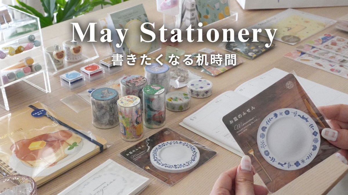 techo_time's tweet photo. 【文房具購入品】いろいろ試してみました☺️
使い方・活用法もぜひチェックしてください✨
https://t.co/VLXN8PPRB8 https://t.co/WtwDMR00Co
