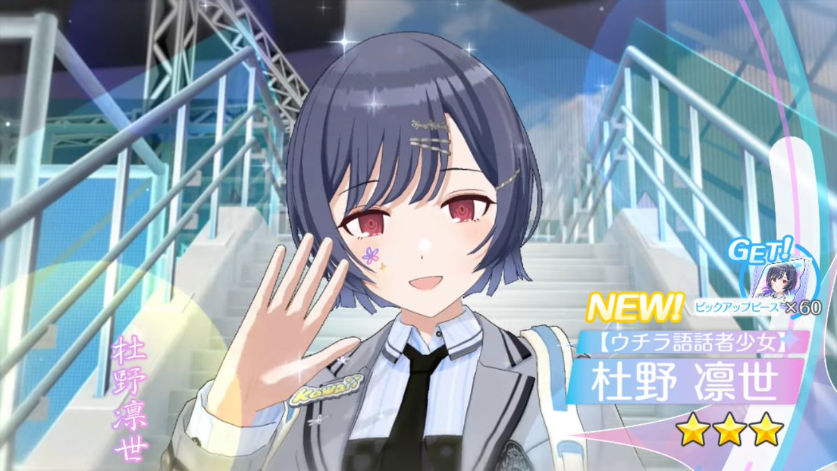 める・ぎぶんそP⭐︎千鶴さん主演公演!! tweet media
